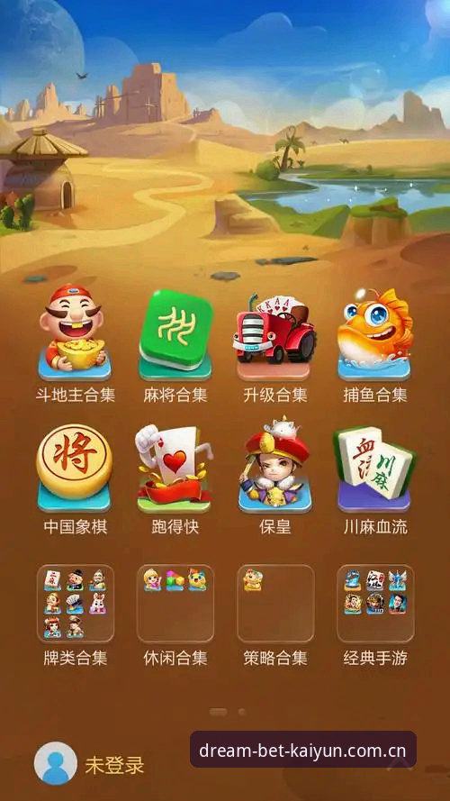 开云下赌注网数据中心官方下载最新动态：v2.0.0版本上线，44.9MB安装包如何选对渠道？