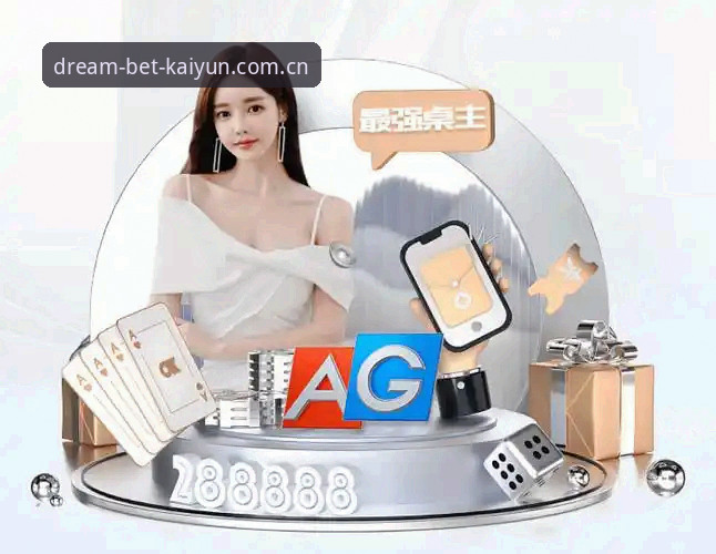 揭秘开云体育平台CN站与海外站真实差异：43.2MB安装包背后的技术玄机