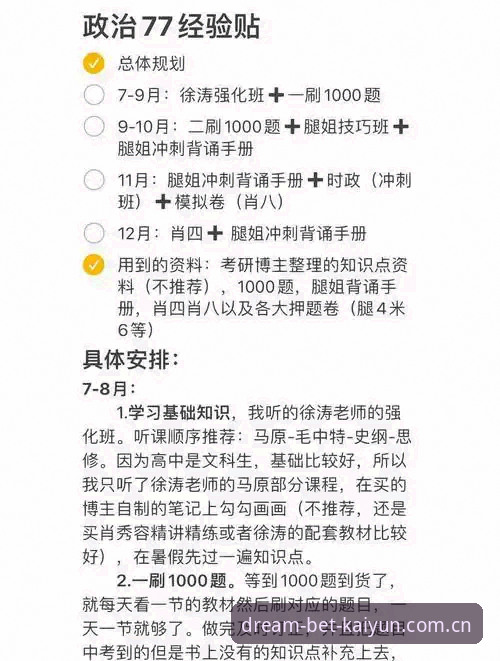 开云下赌注网CN站安装失败 开云体育平台CN站安装避坑指南——从失败到成功的完整手册
