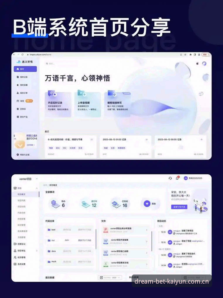 开云体育平台全面解析：不只是下赌注，而是数据与入口的精准博弈